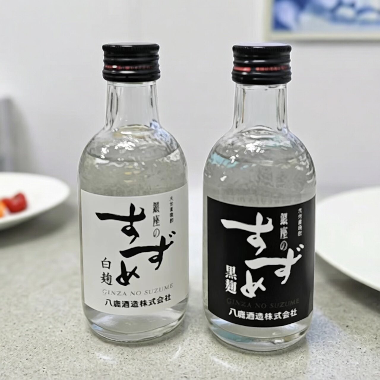 临期特价 日本进口八鹿银座之雀黑曲/白曲烧酒蒸馏酒便携装100ml