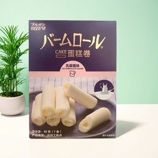 臨期特價 波路夢蛋糕卷 乳酸菌味90g盒裝 裸價