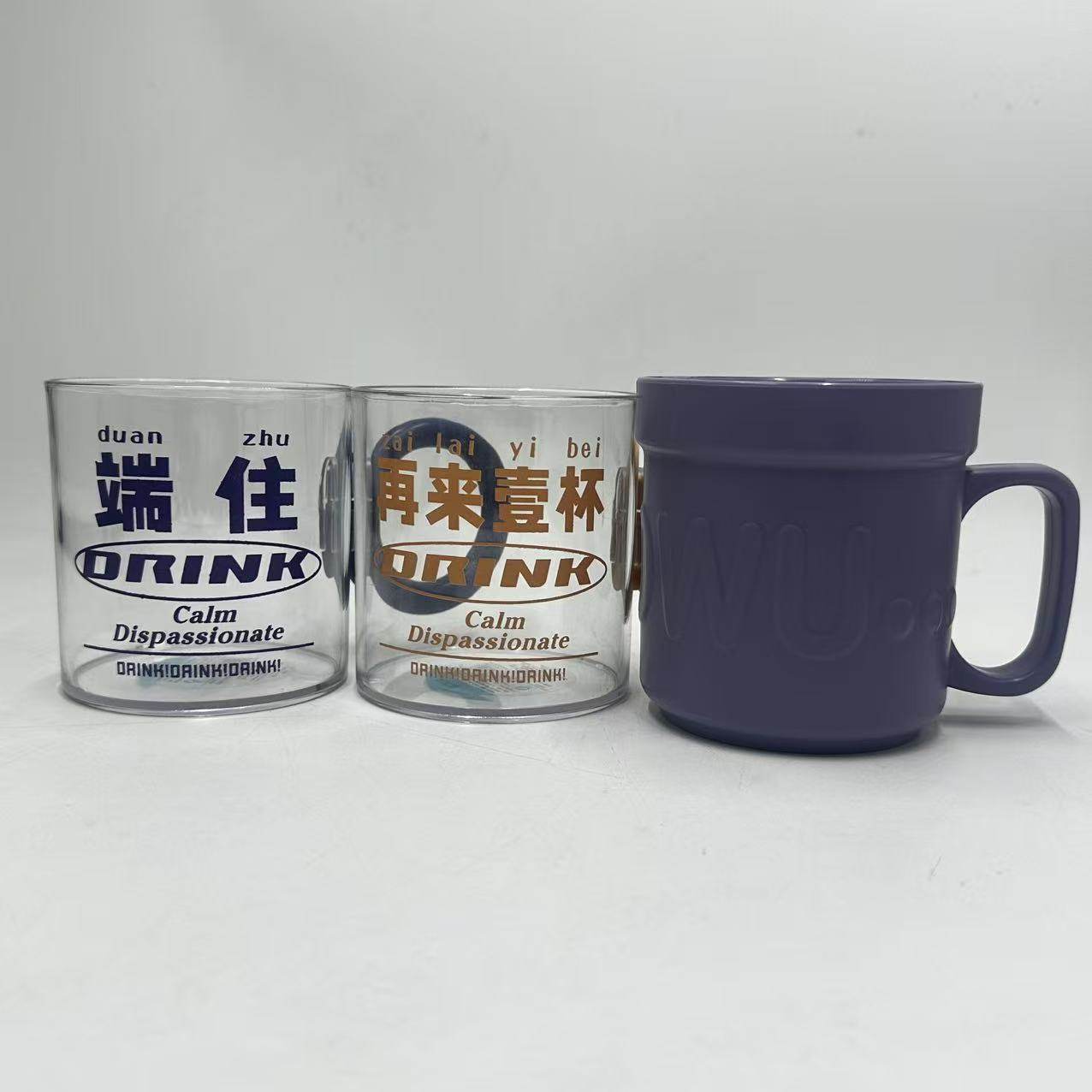 高颜值文字简约文化创意塑料水杯系列