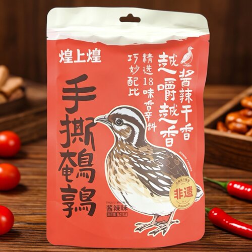 正期特价 越嚼越香酱辣味手撕鹌鹑【限用日期2026.6.30】
