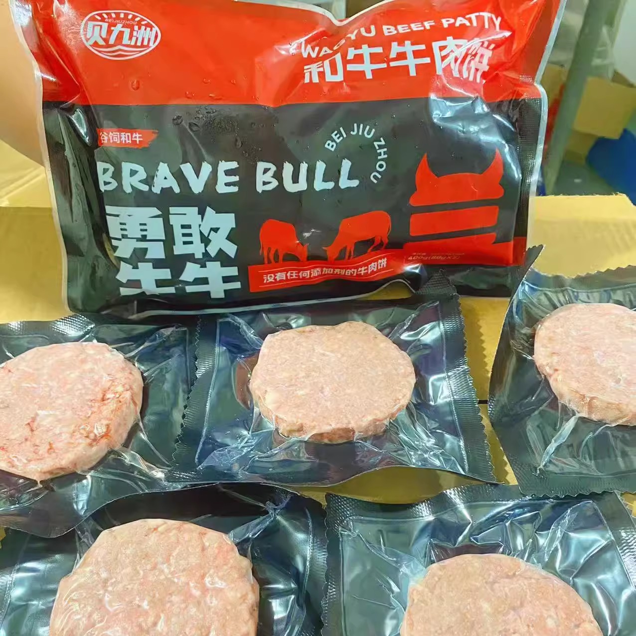 【限用日期2026.8.7】冷冻 澳洲和牛牛肉饼400g/80g*5片/*2包