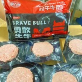 5片 2包 澳洲和牛牛肉饼400g 80g 限用日期2026.8.7 冷冻