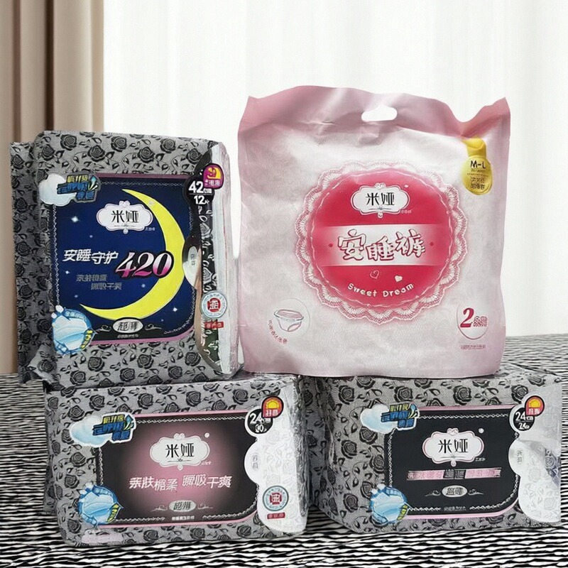 【限用日期2027.12.9】3款日夜用卫生巾 安睡裤