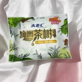无忧裤 纤薄棉柔茶树精华卫生巾 限用日期2025.11.17 临期特价