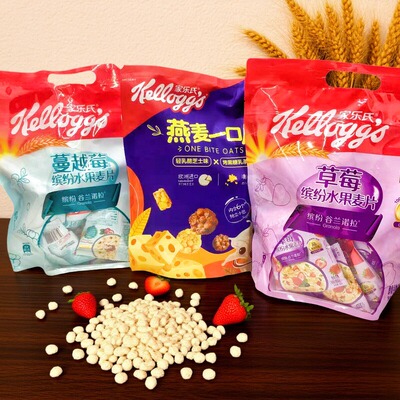 【限用日期2026.1.22】临期特价蔓越莓/草莓缤纷燕麦片燕麦一口脆