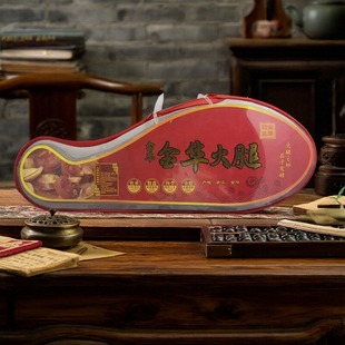 1kg 金华切片火腿礼盒装 限用日期2026.5.20