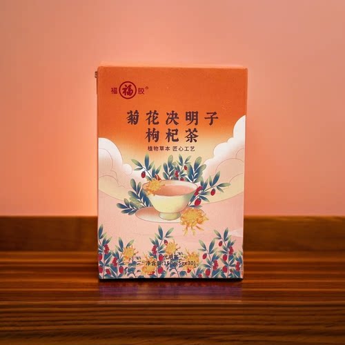 临期特价裸价 菊花决明子枸杞茶30包装150g代用茶养生