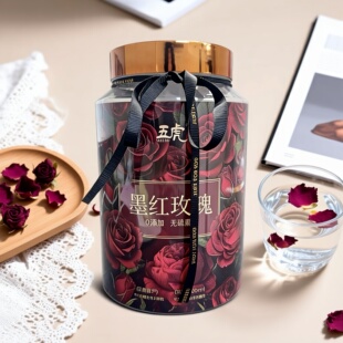 云南原产墨红玫瑰茶 限用日期2026.11.1