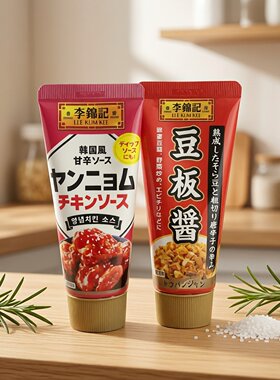 临期特价 韩式炸鸡调味酱/豆瓣风味调味酱【限用日期2026.9.13】