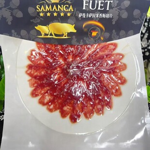 【限用日期2026.2.16】萨曼卡萨拉米香肠切片50g