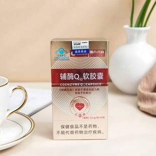 辅酶Q10 裸价 临期特价 瓶装 限用日期2027.9.8