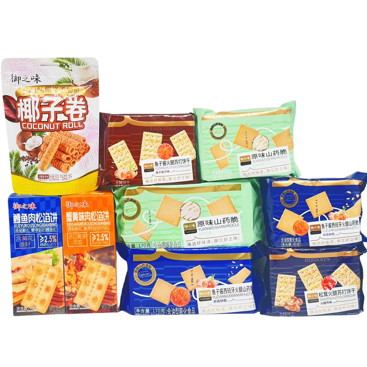 临期特价裸价 鳕鱼肉松馅饼 椰子脆火腿山药脆等多种类休闲零食
