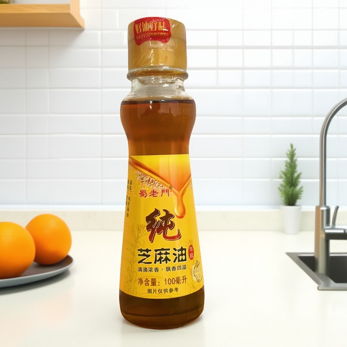 临期特价裸价 蜀老門芝麻香油瓶装100ml（2026.3.19）