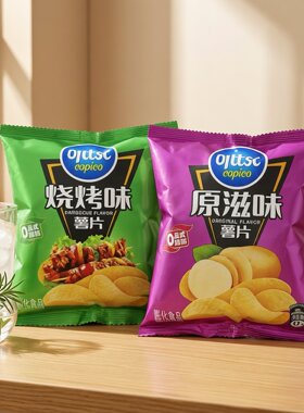 临期特价 可比克 烧烤味薯片/原滋味薯片【限用日期2026.10.19】