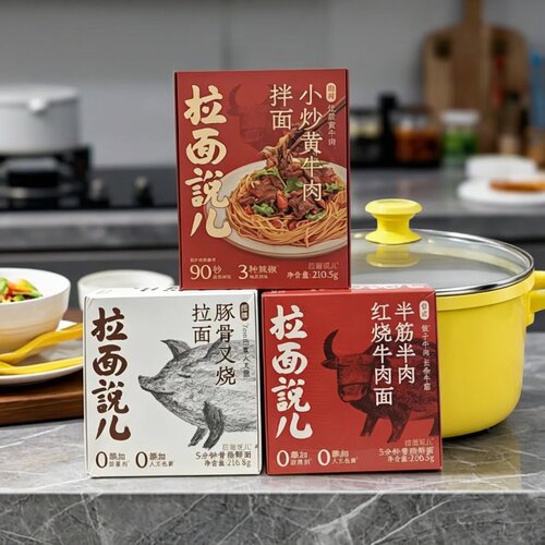 临期特价拉面说小炒黄牛肉豚骨叉烧半筋半肉红烧面【2026.10.19】