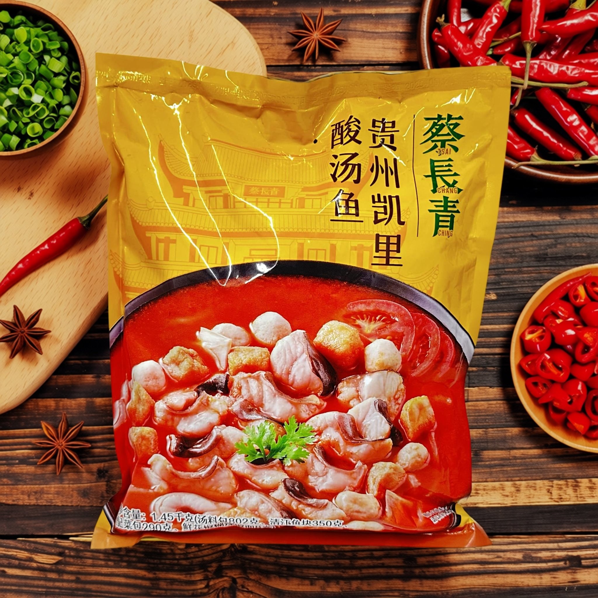 【限用日期2026.6.20】冷冻 贵州凯里酸汤鱼1.4kg,粮油调味/速食/干货/烘焙,火锅调料,淘宝优惠券,粉丝福利购,淘宝优惠卷