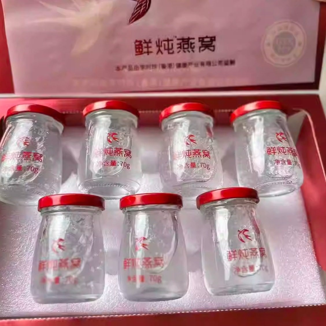 【限用日期2026.5.20】鲜炖燕窝礼盒490g,传统滋补营养品,鲜炖即食燕窝,淘宝优惠券,粉丝福利购,淘宝优惠卷