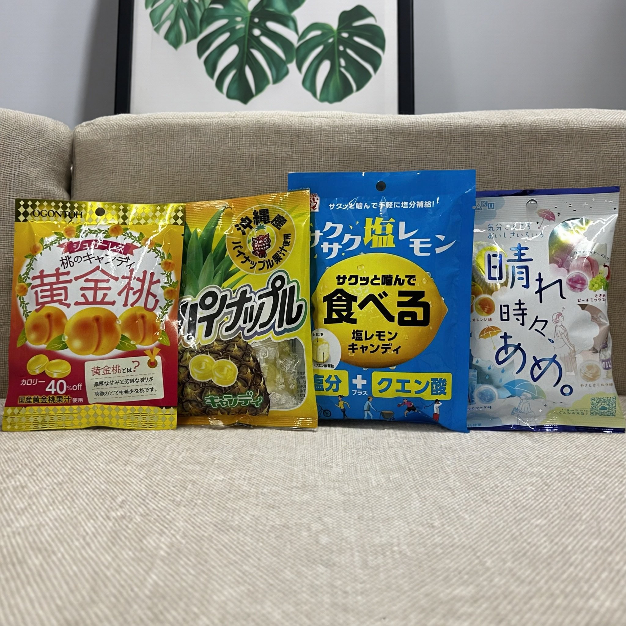 【限用日期2026.2.28】日本进口 苏打水 菠萝 黄金桃柠檬硬糖系列
