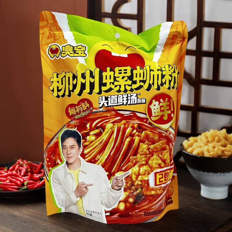 【限用日期2026.1.22】临期特价 柳州螺丝粉350g