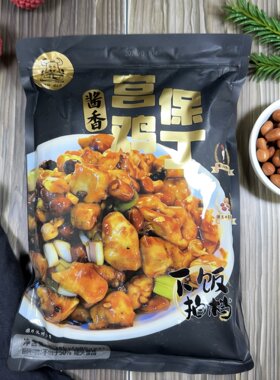 【限用日期2026.7.28】酱香宫保鸡丁/7份装/1.26kg 下饭搭档