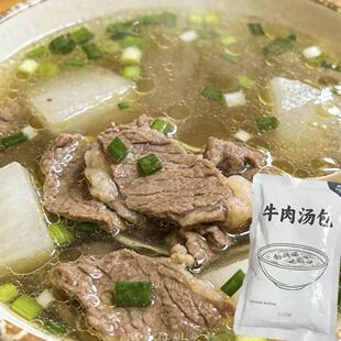 【限用日期2026.10.22】牛肉汤料理包煲汤煮面必备