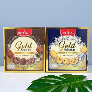 泰国进口帝皇巧克力黄油饼干90g 临期特价 限用日期2026.2.19