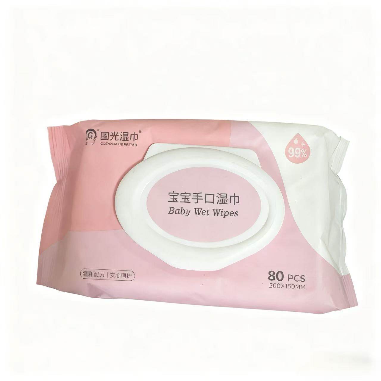 【限用日期2027.4.7】宝宝手口湿巾200mm*150mm/80片,洗护清洁剂/卫生巾/纸/香薰,常规湿巾,淘宝优惠券,粉丝福利购,淘宝优惠卷