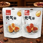 五香味鹌鹑元 秘制盐焗 气蛋系列 限用日期2026.11.19