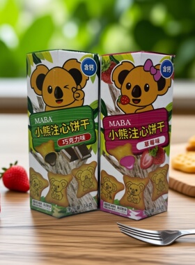 【限用日期2026.5.15】草莓味 巧克力味 小熊注心饼干系列