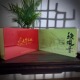 大红袍茶叶精美礼盒 特级铁观音茶叶 限用日期2028.4.2