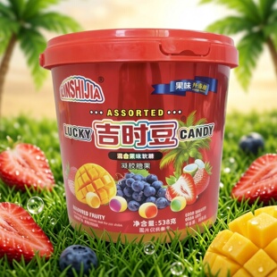 临期特价 吉时豆 混合果味软糖桶装【限用日期2027.1.3】