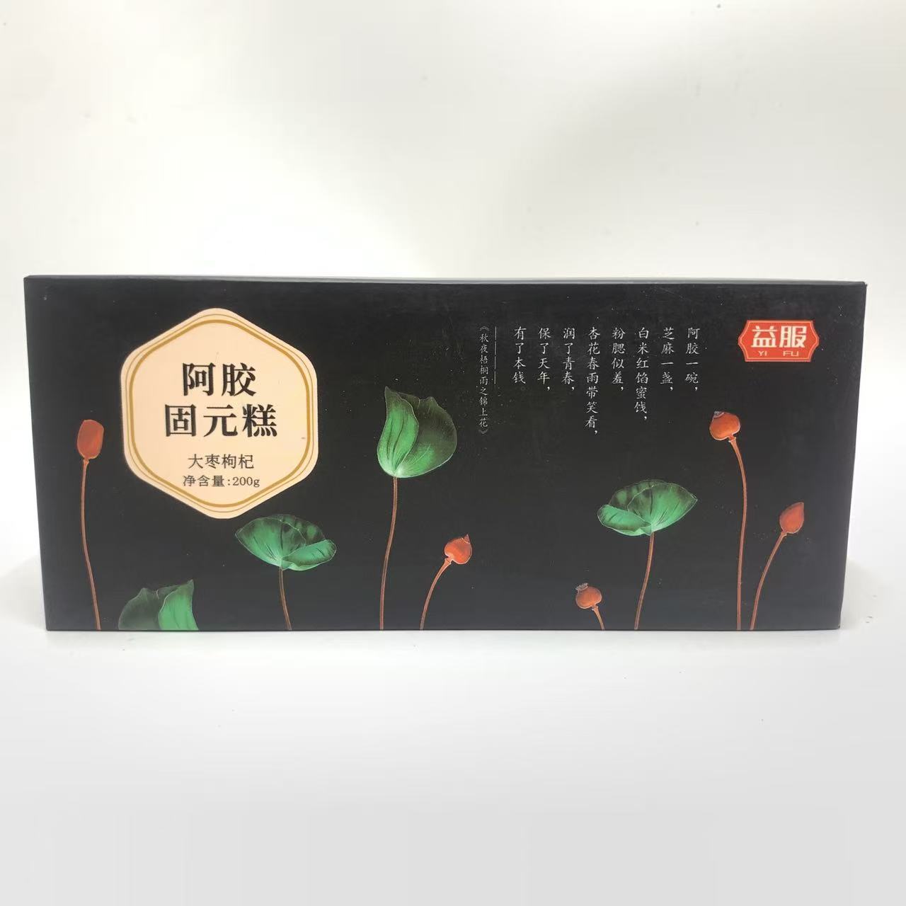 【限用日期2026.4.30】临期特价阿胶固元糕