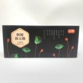 阿胶固元 临期特价 糕 限用日期2026.4.30