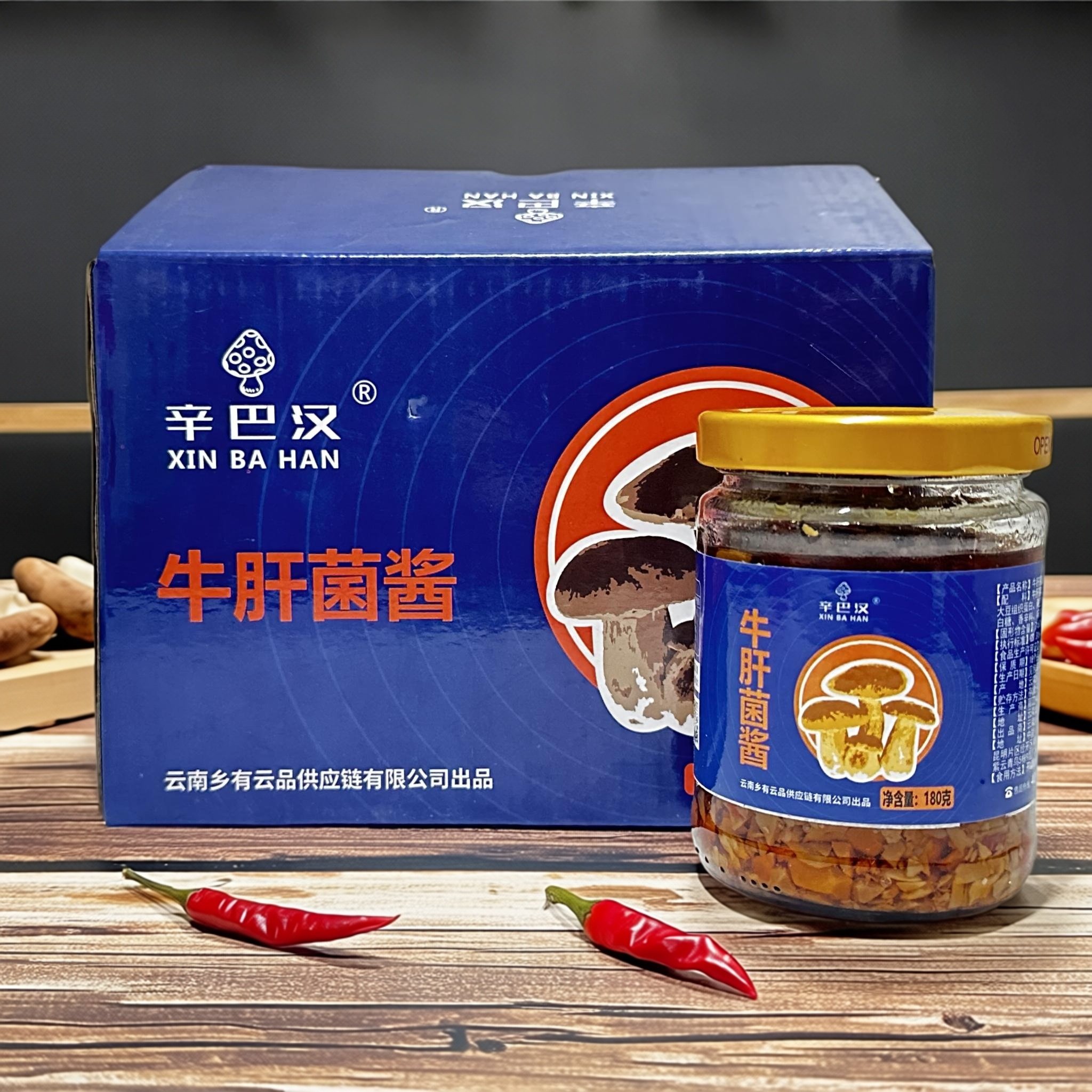 【限用日期2026.3.28】牛肝菌酱*2瓶,粮油调味/速食/干货/烘焙,下饭/拌饭酱/拌饭料,淘宝优惠券,粉丝福利购,淘宝优惠卷