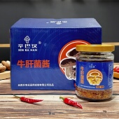 牛肝菌酱 限用日期2026.3.28 2瓶