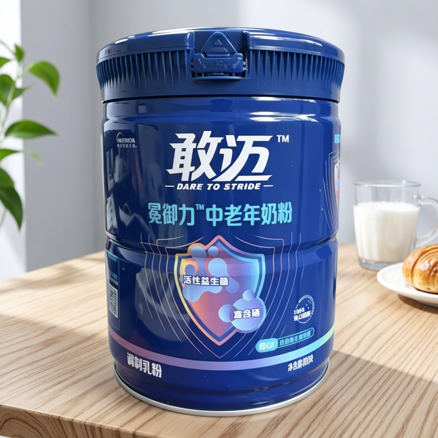 临期特价敢迈进口奶源中老年奶粉【限用日期2026.11.14】（微扁）