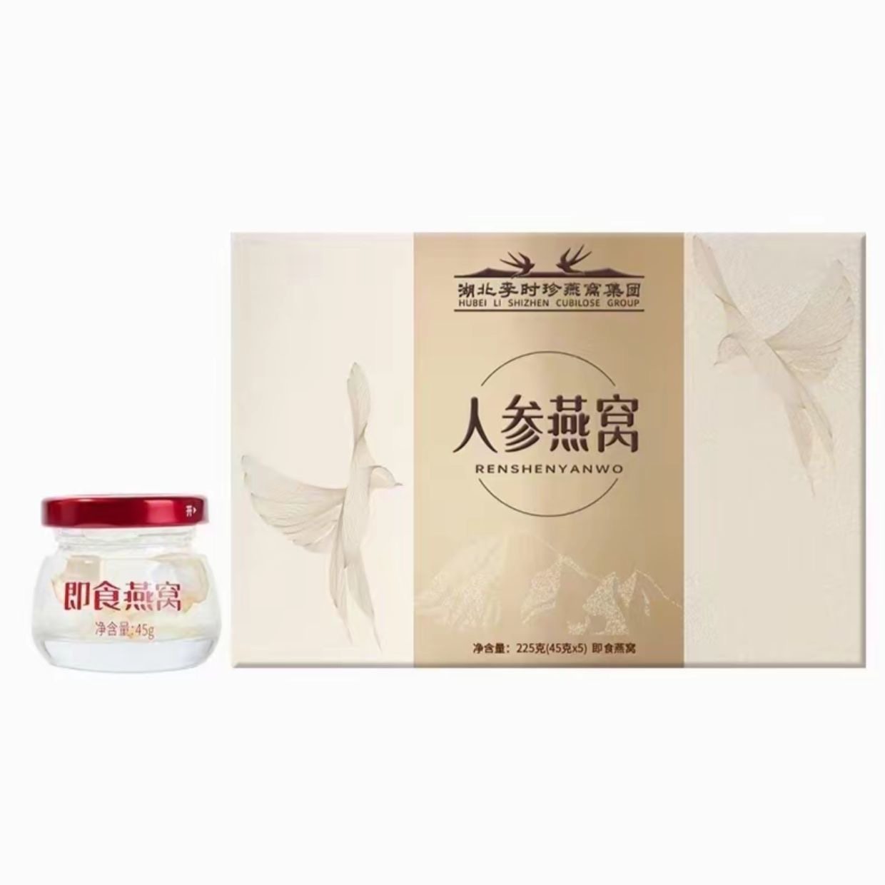 【限用日期2026.4.9】人参燕窝礼盒225g,传统滋补营养品,燕窝制品,淘宝优惠券,粉丝福利购,淘宝优惠卷