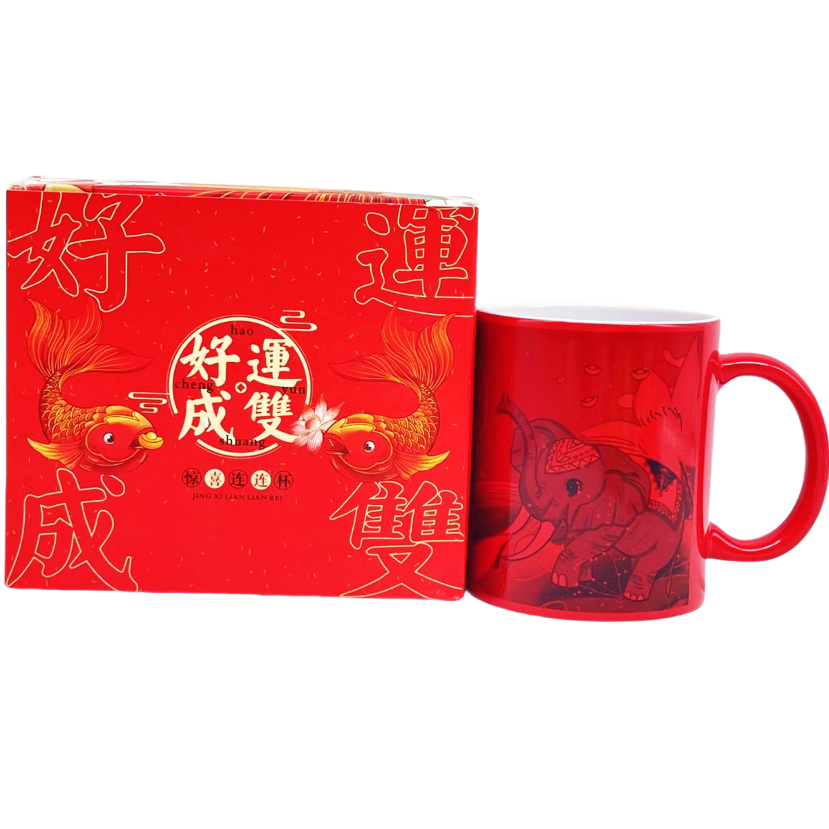 特价裸价  好运连连变色杯