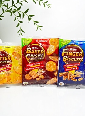 【限用日期2026.5.1】日本进口 手指饼干 黄油味焦香酥脆小饼干