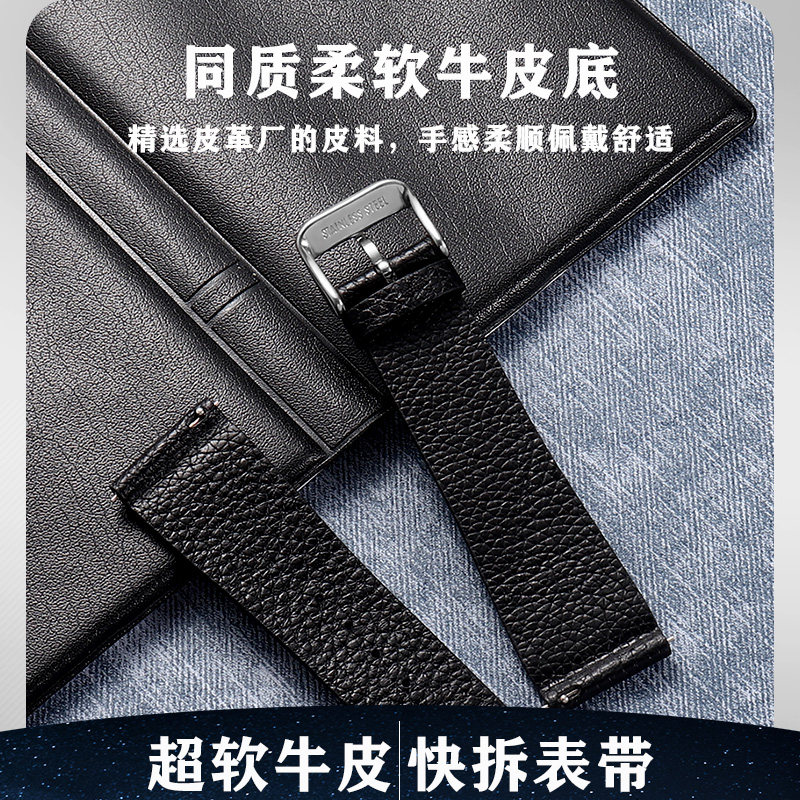 薄款头层牛皮表带中光