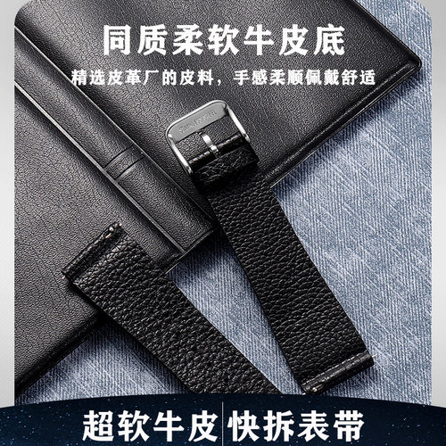 薄款头层牛皮表带中光