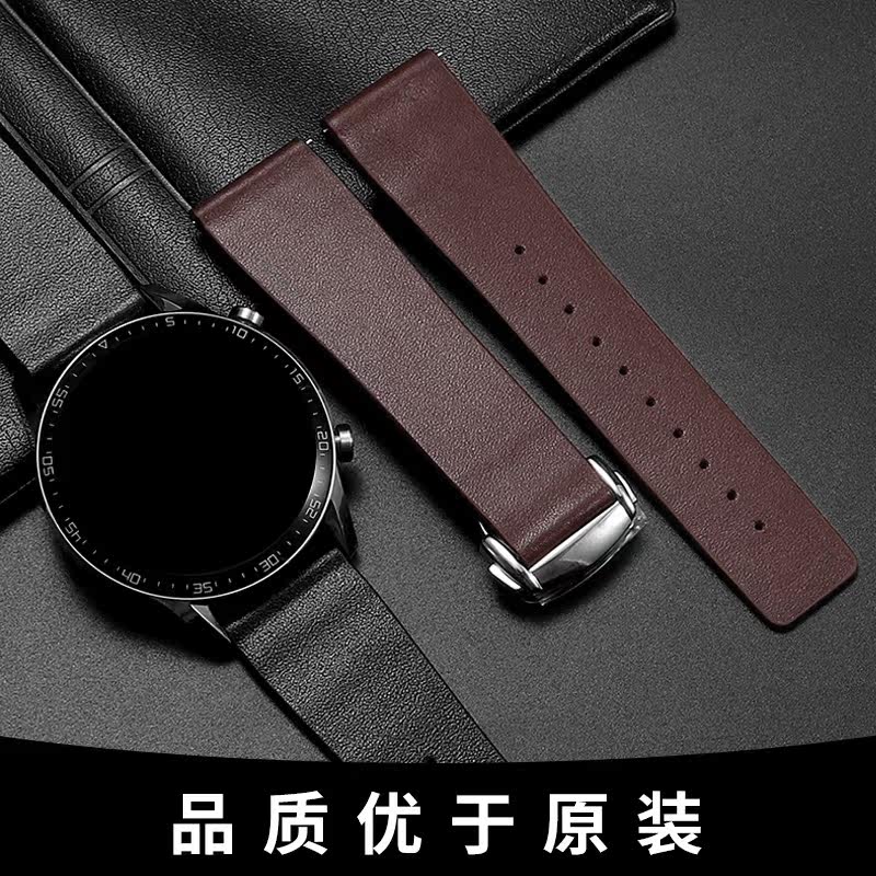 头层牛皮棕色薄款折叠扣替换表带