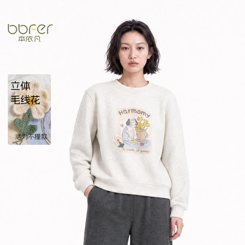 BBFER本依凡秋圆领长袖印花卫衣空气感慵懒上衣女羊毛混纺0269