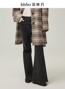 bbfer本依凡冬季牛仔喇叭裤高质感长裤微喇灰色百搭SSSNZ0141