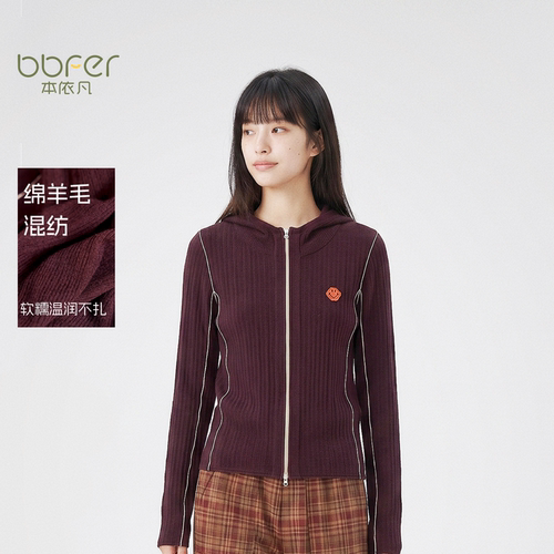 本依凡秋款羊毛混纺连帽针织开衫