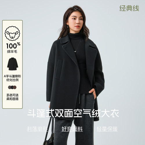 bbfer本依凡100绵羊毛冬双面呢子大衣女一手长款羊毛外套0257