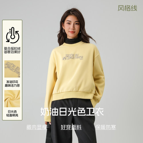[破雪]bbfer本依凡WSSWY0275冬季圆领长袖宽松套头卫衣女加绒上衣