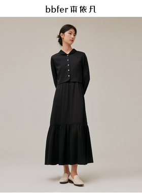 bbfer本依凡秋款黑色连衣裙高级感显瘦气质长裙两件套STSLQ0322
