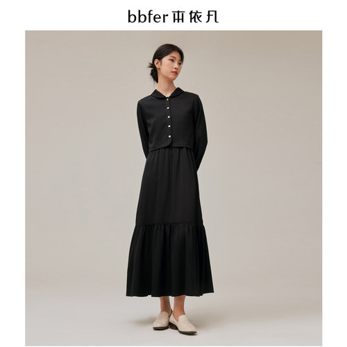 bbfer本依凡秋款黑色连衣裙高级感显瘦气质长裙两件套STSLQ0322