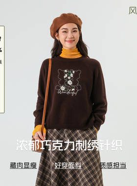 【软糖熊】bbfer本依凡冬季圆领毛衣女保暖百搭针织衫0050